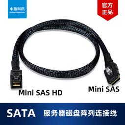 【線材】SFF-8482 主板SATA轉接頭15PIN電源接SAS轉SATA線SAS硬盤 歷史價格詳細信息