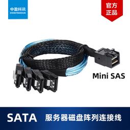 MINI SAS HD 36PIN SFF-8644轉4*SFF-8088高速服務器連接數據線 歷史價格詳細信息