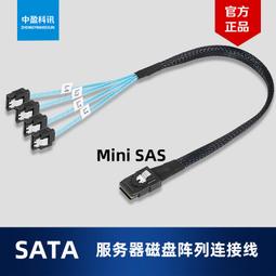 Mini SAS SFF-8087轉4組SATA線 歷史價格詳細信息