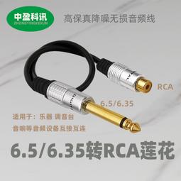 蓮花口 切換器優質1進4出 音視頻分配切換器 一進四出  AV分配器共享器 VSP4 AV分配器 音視頻分配器 歷史價格詳細信息