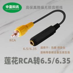 現貨單蓮花公轉雙蓮花公一分二同軸轉雙蓮花音頻頭AV音頻RCA接口簡約 歷史價格詳細信息