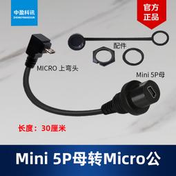 帶卡扣 MiniDP轉標準DP轉接線 轉接頭 顯示卡接線 Thunderbolt線 4K 144Hz 1.4版 1.8米 歷史價格詳細信息