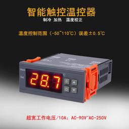 寬電壓數顯三相多功能電力儀表電流電壓功率頻率電能組合表帶RS485通訊 歷史價格詳細信息