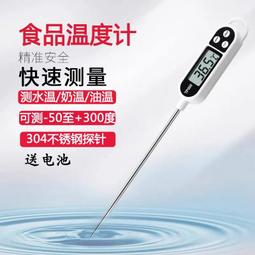 嬰兒水溫計顯示器新生兒童寶寶專用洗澡沐浴測水溫戲水玩具 歷史價格詳細信息