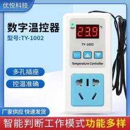 溫度控制開關  數字顯示 溫控器 AC110V或DC12V 溫度控制器適合機箱冷卻 孵蛋 魚缸 W3002 歷史價格詳細信息