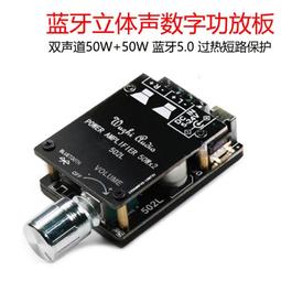 ZK-502L迷你立體聲藍芽5.0數字功放板20W30W40W50W*2調節音量開關 歷史價格詳細信息