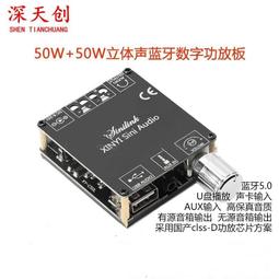 立體聲藍牙功放板  兼容樹莓派4B/3B+ 歷史價格詳細信息