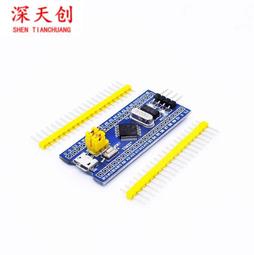 STM32開發板 STM32核心板 STM32F103ZET6最小系統板 cortex-M3 歷史價格詳細信息