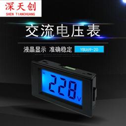 AC 80-500V 1-100A DIN Rail AC Ammeter Digital Display Voltage Current Meter 歷史價格詳細信息