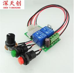 現貨PWM直流電機調速器 6V12V24V正反轉開關 電動推桿電機控制器 按 價格比較,價格查詢,歷史價格詳細信息