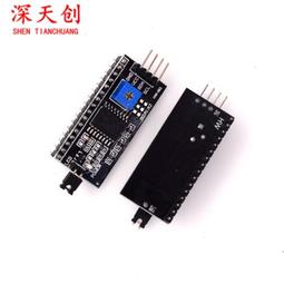 IIC I2C電平轉換模組 5-3v系統相容 for Arduino感測器模組 ★ 258322 -035 ★ 歷史價格詳細信息