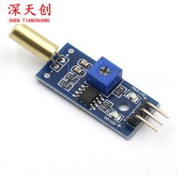 SW-520D 角度 傾斜 開關 模組 模塊 歷史價格詳細信息