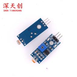 光敏電阻模塊 亮度自動控製模塊 光控繼電器光線開關 5V/12V/24V~閒雜鋪子 歷史價格詳細信息