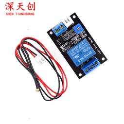 光控感應開關 /光敏繼電器模組 / 光敏電阻感測器模組 / 光控開關 / 白天黑夜開關 / 12V 歷史價格詳細信息