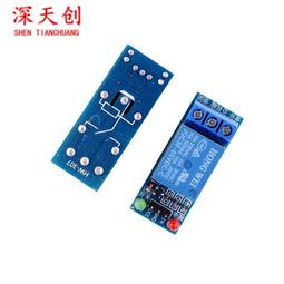 1路繼電器模塊 一路二路5V繼電器 高/低電平觸發 擴充板 弱電控制 歷史價格詳細信息