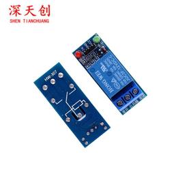 1路繼電器模塊 一路二路5V繼電器 高/低電平觸發 擴充板 弱電控制 歷史價格詳細信息