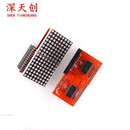 【現貨】Raspberry Pi Build HAT擴展板樹莓派與LEGO電機和感測器構建電源 歷史價格詳細信息