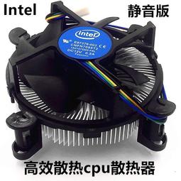 【現貨】i3-4370拆機 歷史價格詳細信息