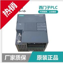 Siemens 西門子 PLC S7-400 解密 密碼 破解 30000起 歷史價格詳細信息