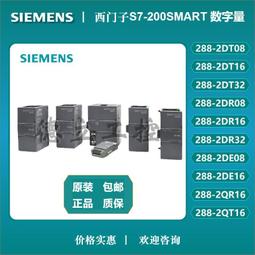 288-2de08-0aa0/2臺議價出售 歷史價格詳細信息
