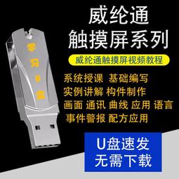 (現貨)通用觸摸手套 觸控手套 可觸控手機平板 保暖 觸屏 觸摸屏 電容屏 觸屏手套 保暖手套 露營登山 鯨魚網購 歷史價格詳細信息