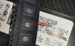 現貨TPA3116 2.1大功率HIFI數字功放板12-24V超重低音炮成品板 歷史價格詳細信息