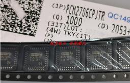 PCM2707C USB轉I2S數字界面 USB聲卡DAC 兼容意大利Amanero XMOS + 3.5MM音頻輸出 歷史價格詳細信息