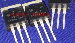 全新LM338T LM338 LM337T 直插TO-220 大電流可調集成穩壓器 歷史價格詳細信息