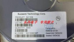 SX1308 DC-DC可調升壓穩壓電源模塊 大電流2A升壓電源板 歷史價格詳細信息