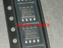 現貨.全新原裝進口現貨ADA4610-1ARZ，ADA4610-1AR，SOP-8原盤原帶直拍 歷史價格詳細信息