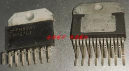 原裝正品 LM1875T 發燒音頻功率放大IC 熱銷中 歷史價格詳細信息