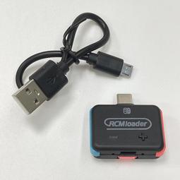 switch rcm tool工具短接器 短路器帽 NS RCM存檔修改用 包郵 歷史價格詳細信息