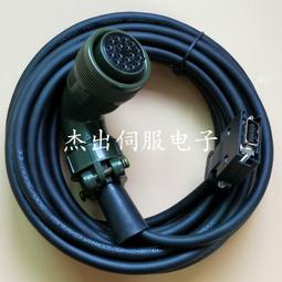 埃斯頓機器人ESTUN四軸編碼動力線纜scara ER10 ROB-DEM4-XXX(CHC 歷史價格詳細信息