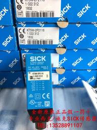 【現貨】德國西克SICK光電開關GSE6-N1112 GS6-D1311 GE6-N1111 GE6-P1111~議價 歷史價格詳細信息