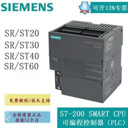 西門子PLC S7-1200主機6ES7 215 6ES7215-1AG40/1HG40/1BG40-0XB0 歷史價格詳細信息