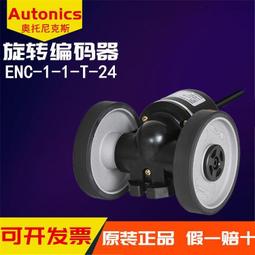 現貨原裝Autonics光電開關BM200- BM1M-MDT BMS300- 5M-TDT-P 歷史價格詳細信息