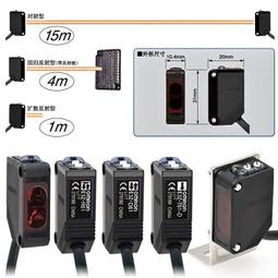 歐姆龍E3ZG光電開關E3Z-D61 62 81 82 R81 61 LS61 T61 81-A-L/D 歷史價格詳細信息