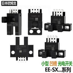 （現貨）歐姆龍 OMRON 血壓器 變壓器 歐姆龍各型號通用 110v 電源 適配器  原廠 盒裝 新款  菲律賓製 歷史價格詳細信息