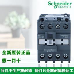 現貨正品施耐德小接觸器LP4K0910BW3 LP1K1210BD LC1K0901M7一09008MD 歷史價格詳細信息