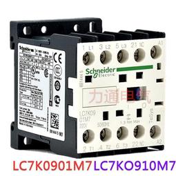 現貨原裝施耐德接觸器浪涌 RC阻容 續流二極管 滅弧器LAD4RCU LA4DA2U 歷史價格詳細信息