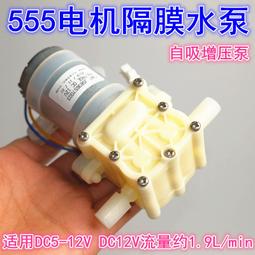 DC5-12V Universal Wireless Switch Remote Control Switch Mini LED Lamp Controller 歷史價格詳細信息