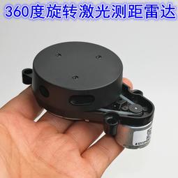 掃地機器人激光模組 780nm5mw掃地機激光頭 紅外雷達激光發射器 JC07 歷史價格詳細信息