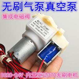 現貨24V信號轉12v、5v信號 1轉4路 光電隔離 歷史價格詳細信息