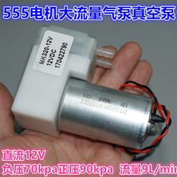 現貨.真空負壓氣管快插式發生器ZH05 7 10 3 5 8 20DSL-06 8 10 1268 歷史價格詳細信息