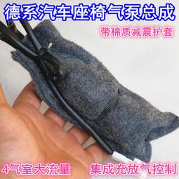 德系車款 Germany 德國 國旗 鋁合金拉絲金屬貼 德國地圖 尾門貼 立體 歷史價格詳細信息