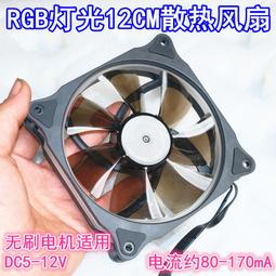 【現貨】 rgb 燈條 氣氛燈 led燈條 幻彩燈條 5050燈條 跑馬燈 電競 氛圍燈 霓虹燈 居家佈置 歷史價格詳細信息