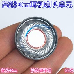 現貨.直徑30mm銅管電容式接近開關M30 檢測水木材玻璃油飼料開關傳感器 歷史價格詳細信息