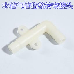 90度轉角調節臂（顏色隨機） 歷史價格詳細信息