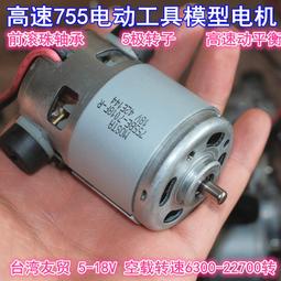 臺灣友和繞線電阻 3W4.7R銅腳 歷史價格詳細信息