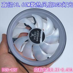 【現貨】 rgb 燈條 氣氛燈 led燈條 幻彩燈條 5050燈條 跑馬燈 電競 氛圍燈 霓虹燈 居家佈置 歷史價格詳細信息